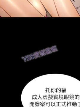 S商店的她1-75話[完結]_68_3344
