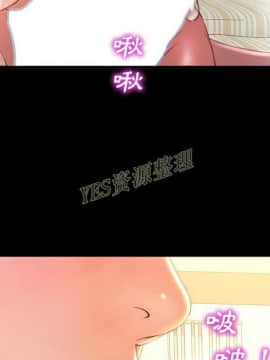 S商店的她1-75話[完結]_67_3183