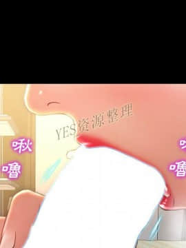 S商店的她1-75話[完結]_67_3182