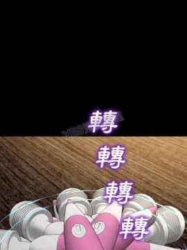 S商店的她1-75話[完結]_69_3509