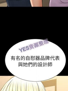 S商店的她1-75話[完結]_68_3342