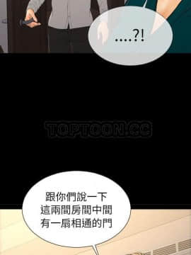S商店的她1-75話[完結]_66_3054