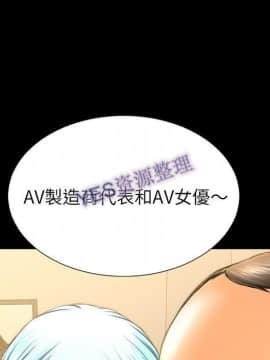 S商店的她1-75話[完結]_68_3340