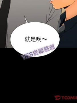 S商店的她1-75話[完結]_68_3339