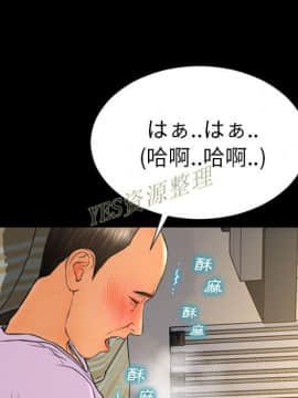 S商店的她1-75話[完結]_67_3179