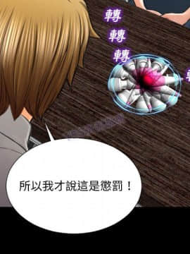 S商店的她1-75話[完結]_69_3506