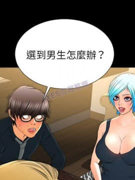 S商店的她1-75話[完結]_69_3505