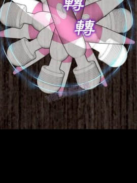 S商店的她1-75話[完結]_69_3504