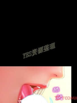 S商店的她1-75話[完結]_67_3176