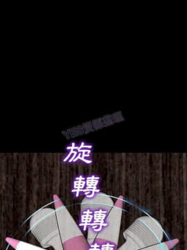 S商店的她1-75話[完結]_69_3503