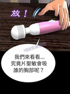 S商店的她1-75話[完結]_69_3502