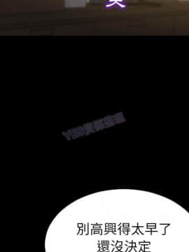 S商店的她1-75話[完結]_69_3500