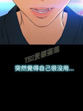 S商店的她1-75話[完結]_67_3170