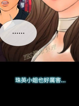 S商店的她1-75話[完結]_67_3168
