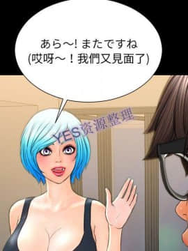 S商店的她1-75話[完結]_68_3328