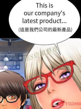 S商店的她1-75話[完結]_67_3167