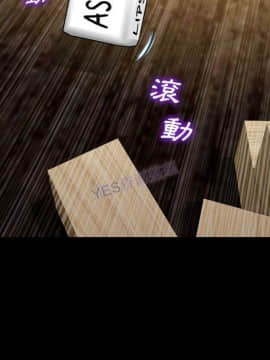 S商店的她1-75話[完結]_69_3493