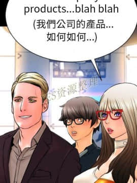 S商店的她1-75話[完結]_67_3165