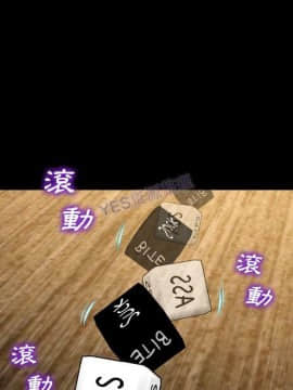 S商店的她1-75話[完結]_69_3492