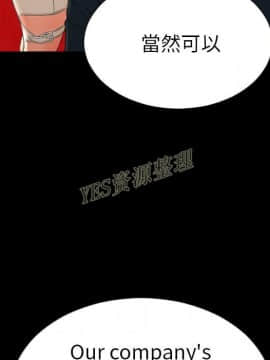 S商店的她1-75話[完結]_67_3164