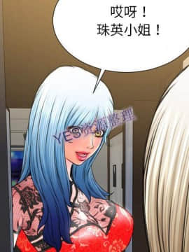 S商店的她1-75話[完結]_68_3323