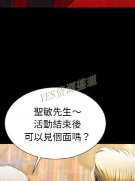 S商店的她1-75話[完結]_67_3162