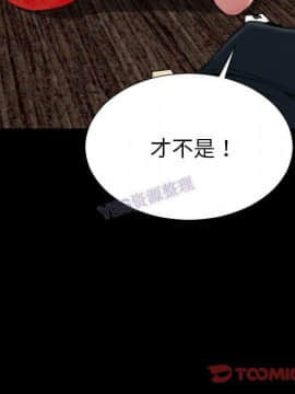 S商店的她1-75話[完結]_69_3489