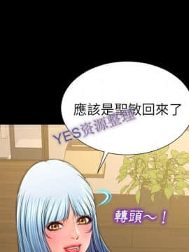 S商店的她1-75話[完結]_68_3320