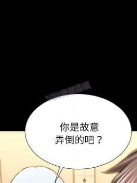 S商店的她1-75話[完結]_69_3487