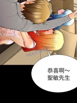 S商店的她1-75話[完結]_69_3486