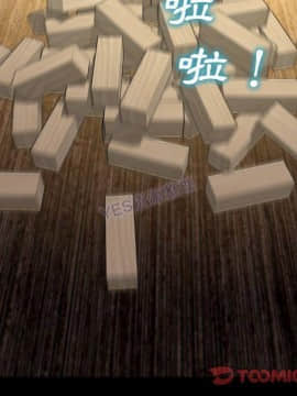 S商店的她1-75話[完結]_69_3483
