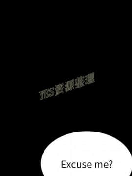 S商店的她1-75話[完結]_67_3155