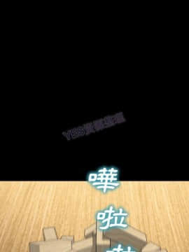 S商店的她1-75話[完結]_69_3482