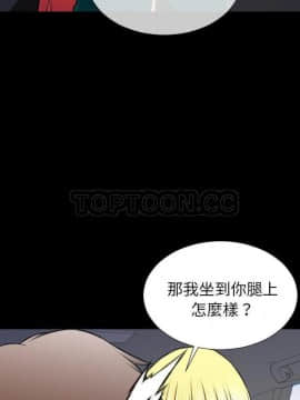 S商店的她1-75話[完結]_66_3050