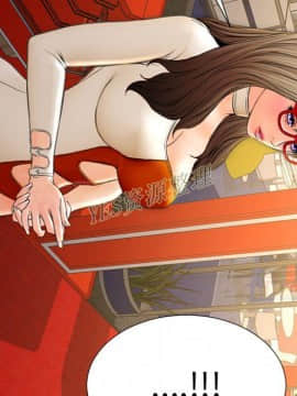 S商店的她1-75話[完結]_67_3153