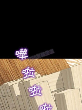 S商店的她1-75話[完結]_69_3480