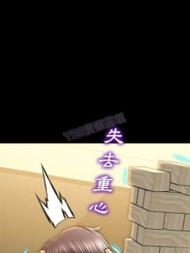 S商店的她1-75話[完結]_69_3478