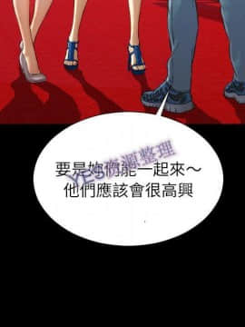 S商店的她1-75話[完結]_68_3310