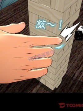 S商店的她1-75話[完結]_69_3477