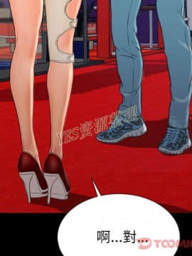 S商店的她1-75話[完結]_67_3149