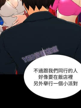 S商店的她1-75話[完結]_68_3307