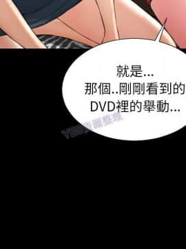 S商店的她1-75話[完結]_69_3473