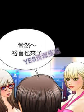 S商店的她1-75話[完結]_68_3306