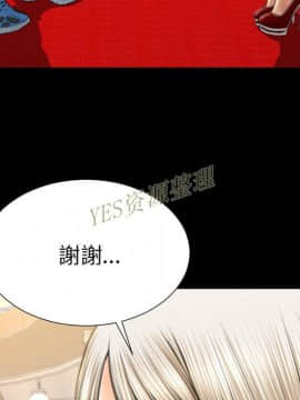 S商店的她1-75話[完結]_67_3145