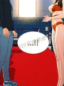 S商店的她1-75話[完結]_67_3144