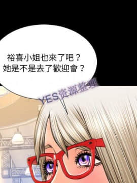 S商店的她1-75話[完結]_68_3304