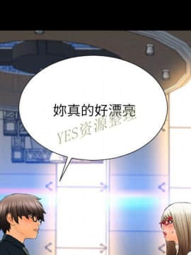 S商店的她1-75話[完結]_67_3143