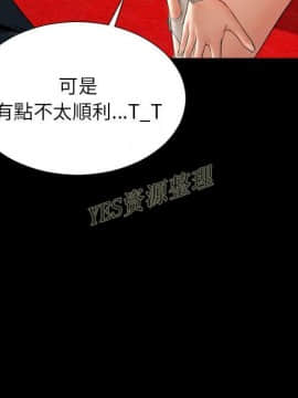 S商店的她1-75話[完結]_67_3142