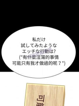 S商店的她1-75話[完結]_69_3469