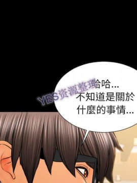 S商店的她1-75話[完結]_68_3302